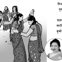 व्यवस्थापन परीक्षण  प्रभावकारी बनाइँदै
