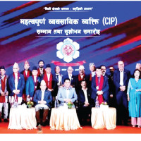 झापामा नागरिकताभन्दा राहदानी बनाउने धेरै