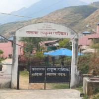 चिरञ्जीवीको पुनरागमन