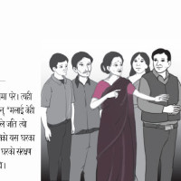कर्णालीबाट एघार अर्ब फ्रिज