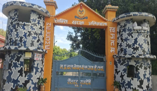 तस्करीमा सघाउने सुरक्षाकर्मी कारबाहीमा