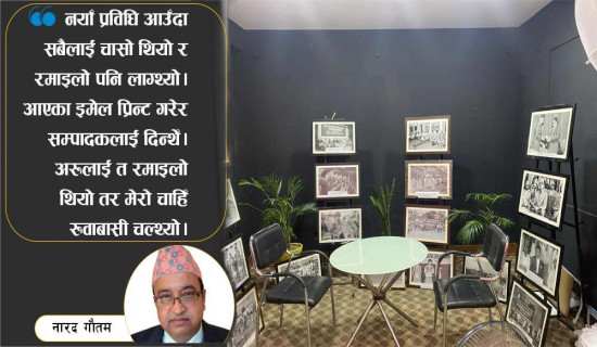 बनेनन् बालबालिकासम्बन्धी कानुन