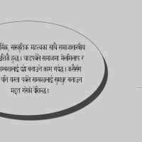 छ गुणाभन्दा बढी कैदीबन्दी