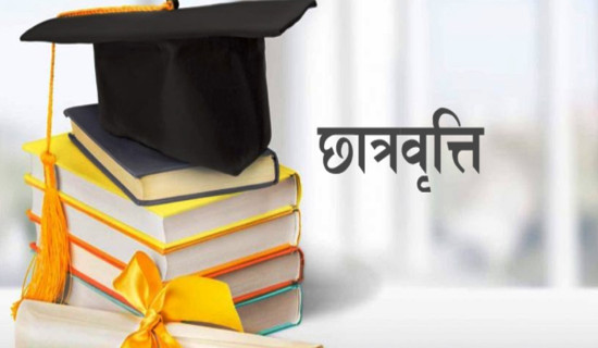 दुहुँ गाउँपालिकाद्वारा डाक्टर र इञ्जिनियर पढ्नेलाई छात्रवृत्ति