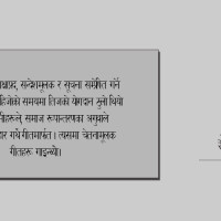 पल्पसा क्याफे मञ्चन