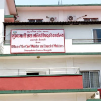 राज्य व्यवस्था समिति सभापतिको निर्वाचन तालिका सार्वजनिक