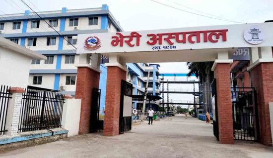 भेरी अस्पतालबाट निःशुल्क डायलाइसिस