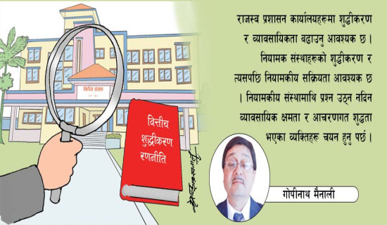 फिनल्याण्ड किन तटस्थता त्याग्दै छ ?