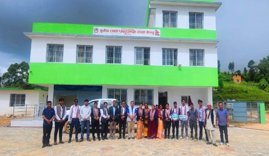 प्रयोगशालासहितको कृषि केन्द्र सञ्चालन