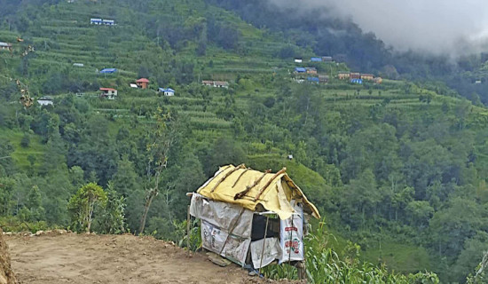 समावेशीकरणको दिशामा नयाँ फड्को : गोरखापत्रद्वारा प्रकाशित मगर भाषा