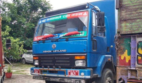 ﻿मुगु पूर्णखोप सुनिश्चित जिल्ला घोषणा