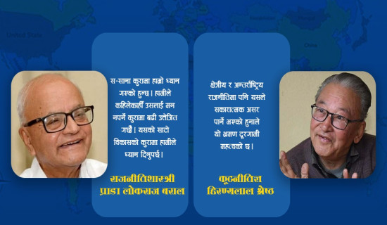 निलम्बित प्रधानन्यायाधीशको तेस्रो दिन बयान सुरू