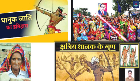 सरकारको स्मार्टसिटी बनाउने योजना : बजेटविना अलपत्र