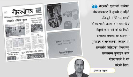 सुनसान छ चोभार सुख्खा बन्दरगाह