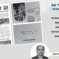 पाँच राष्ट्रिय गौरवका आयोजना : तोकिएको अवधिमा काम नसकिने