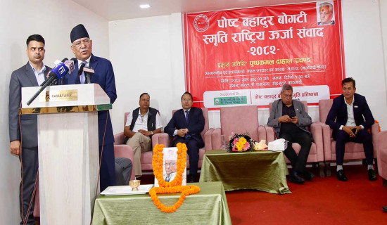 राजनीतिक आँटले लोडसेडिङ हट्यो : अध्यक्ष प्रचण्ड