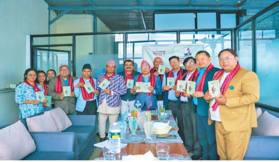 लोप हुँदै निगालोको डोकोडालो