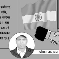 पशुपन्छी प्रवर्धन, उत्पादन तथा खोपका लागि चार करोड बजेट