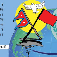 विधान महाधिवेशनको तयारी तिव्र पार्न महासचिव पोखरेलको निर्देशन
