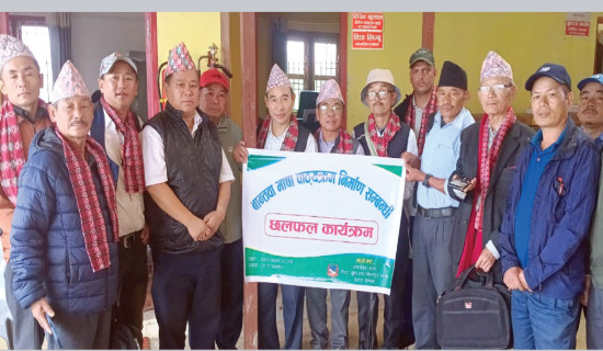 गाउँपालिकाका पूर्व अध्यक्ष यादवको निधन
