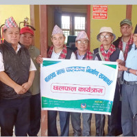 उराँव भाषा पृष्ठ