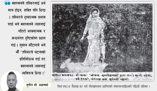 पूरा हुँदै विनोदको ‘एक्स्ट्राटेक ओभल क्रिकेट मैदान’ सपना