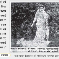 केपी ओली कप : उपाधिमा मच्छिन्द्रको ह्याट्रिक