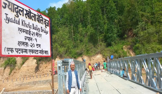 नवौं राष्ट्रिय खेलकुदको बजेट ६० करोड