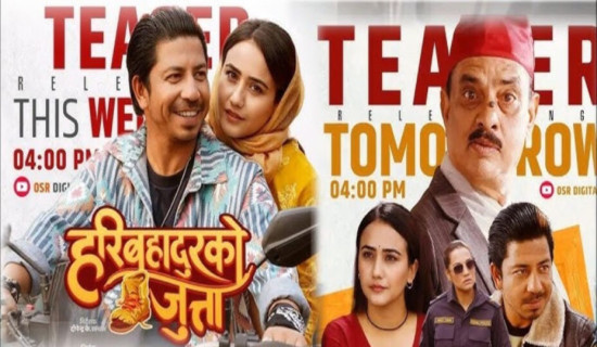 नीतिगत पहल अघि बढाएका छौँ : अध्यक्ष केसी