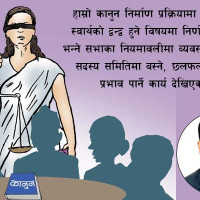 एकचालिस कर्मचारी पुरस्कृत हुँदै