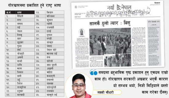 कोही काखे नानी च्यापेर, कोही लौरो टेकेर पुगे मतदान केन्द्रमा