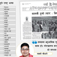 निर्वाचनको सम्पूर्ण व्यवस्थापन चुस्त बनाएका छौँ : प्रधानमन्त्री देउवा