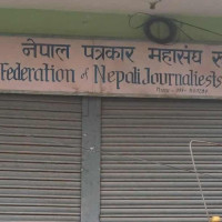 जाजरकोटको चार पालिकाको कार्यपालिका सदस्यमा गठबन्धन बिजयी
