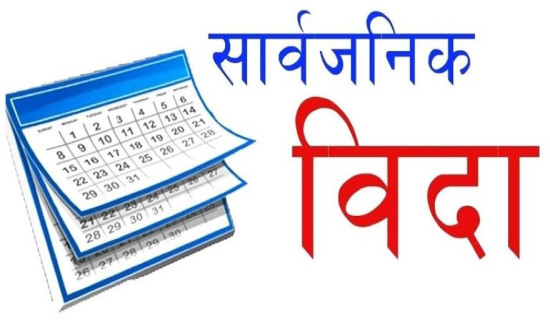 सुनको मूल्यमा नयाँ कीर्तिमान