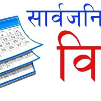 सुदूरपश्चिममा नानी गौरा हर्ष उल्लासपूर्वक मनाइँदै