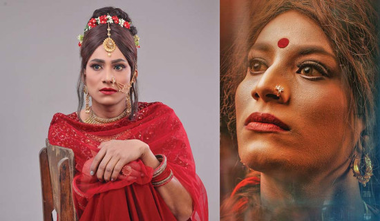 हलमा चलचित्र ‘गुन्यु चोलो : दी ड्रेस’