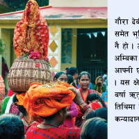 शहरी लोकसाहित्य