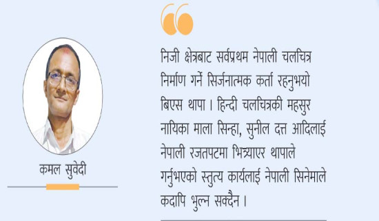 माइतीघरका मियो