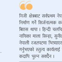 यस्तो छ आजको सागसब्जी र फलफूलको थोक मूल्य