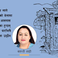 शहरी लोकसाहित्य