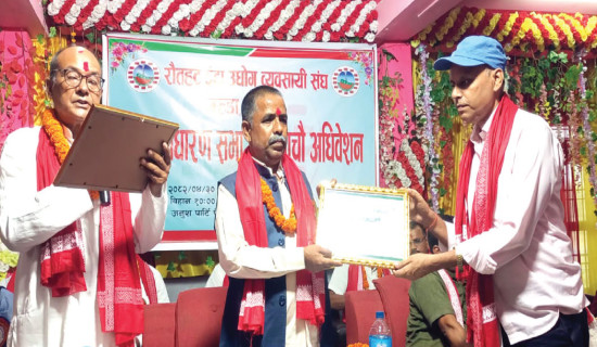 समावेशीकरणको दिशामा नयाँ फड्को : गोरखापत्रद्वारा प्रकाशित बज्जिका भाषा