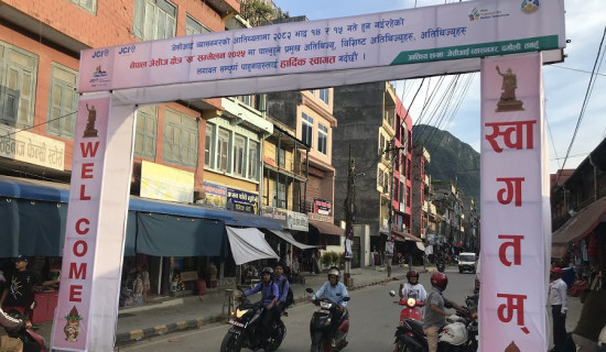 आफन्त फर्किने आशामा बिते उन्नाइस वर्ष