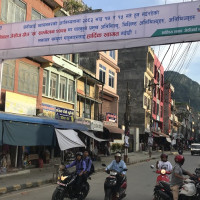 गैँडा संरक्षणमा जलवायु परिवर्तनको असर प्रमुख चुनौती