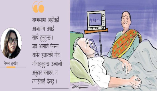 मिस्टिन, सालको रुख र सम्झना