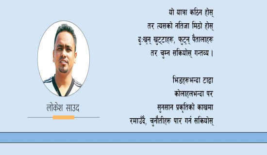 बौद्ध ग्रन्थ   कङ्ग्युर र  तेङ्ग्युर
