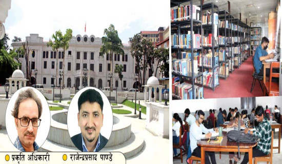 सङ्कटमा पुस्तकालय
