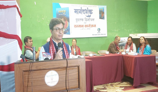 व्यावसायिक पत्रकारिता गर्नुपर्नेमा नेता राणाको जोड