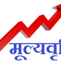 इलाममा किताब बेच्दै डा. महाबीर पुन