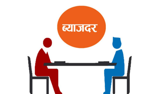 अमेरिकाको महँगी फेरि चुलिँदै, ब्याजदर घट्ने चर्चा तीव्र