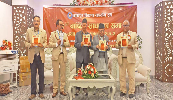 सङ्क्रान्तिदेखि मन्त्रालय कागजरहित हुने